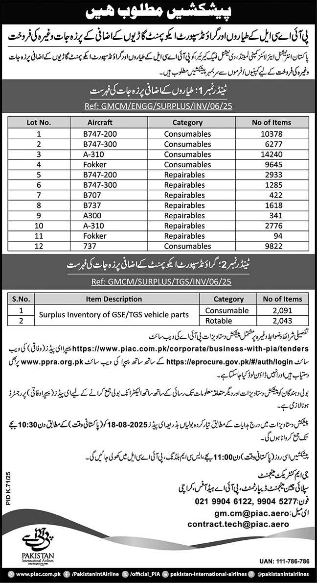 Pakistan International Airlines Karachi Tender Notice